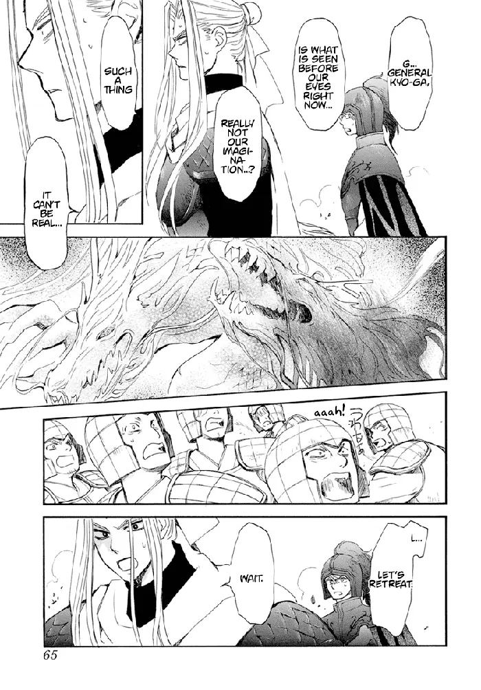 Yona of the Dawn Chapter 242 image 07_optimized